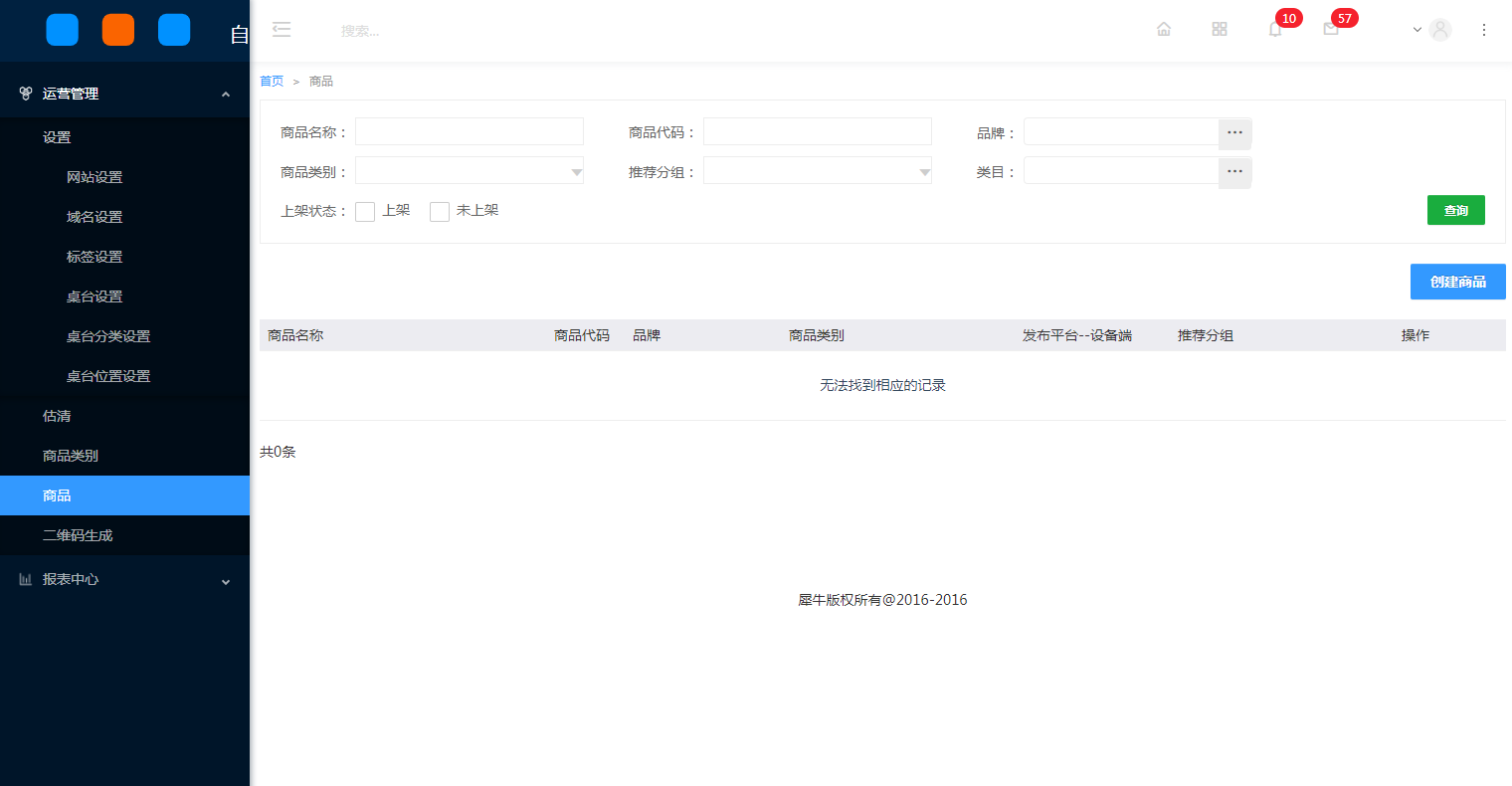 1.4商品 - 图1