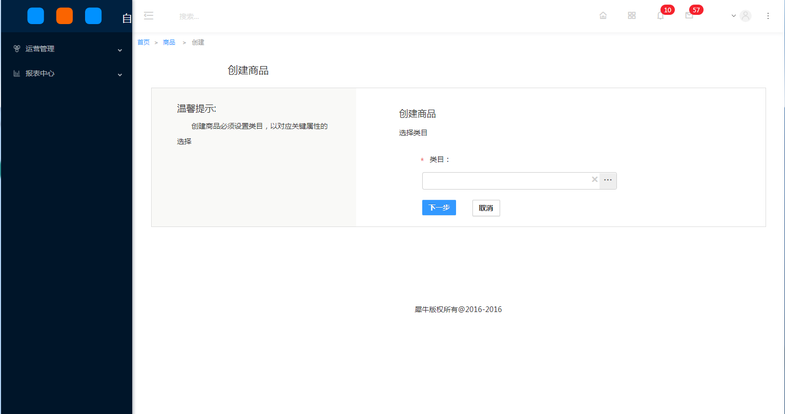 1.4商品 - 图2