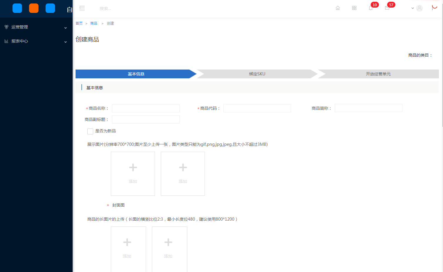 1.4商品 - 图3