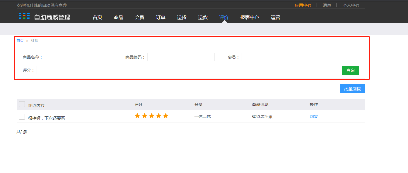 11.评价 - 图1