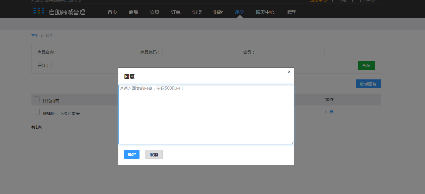 11.评价 - 图3