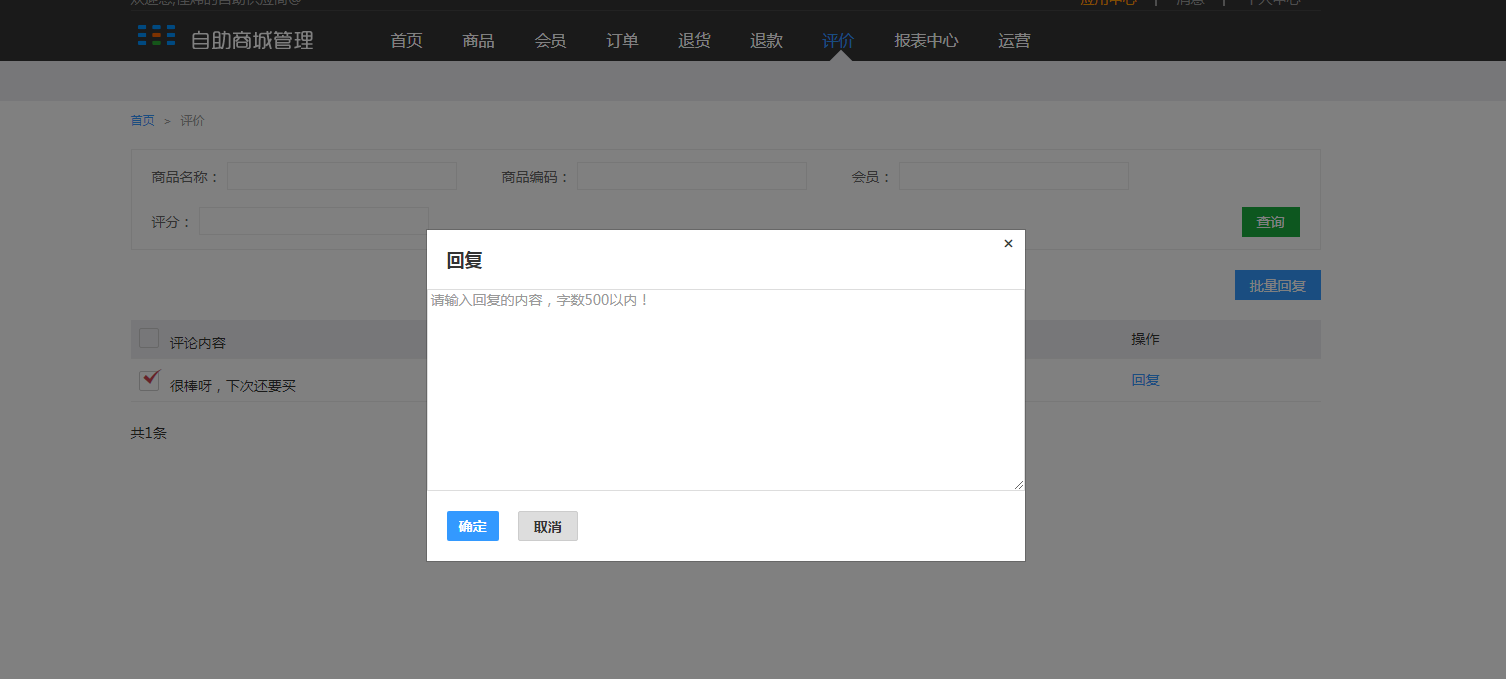 11.评价 - 图4