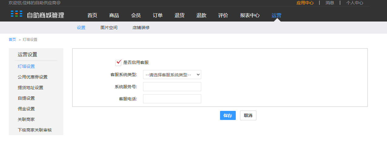 13.运营 - 图1