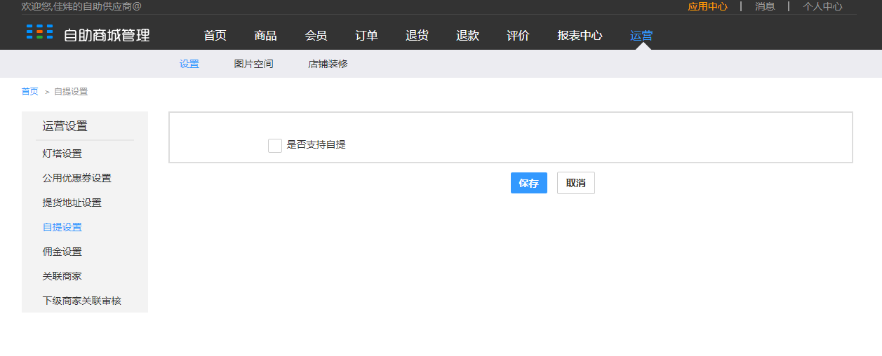 13.运营 - 图3
