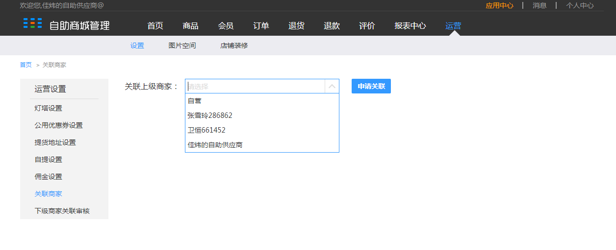 13.运营 - 图5