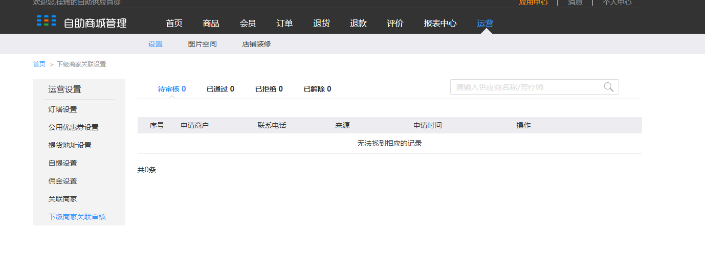 13.运营 - 图6